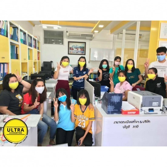 รับทำบัญชี ชัยภูมิ รับทำบัญชี ชัยภูมิ 