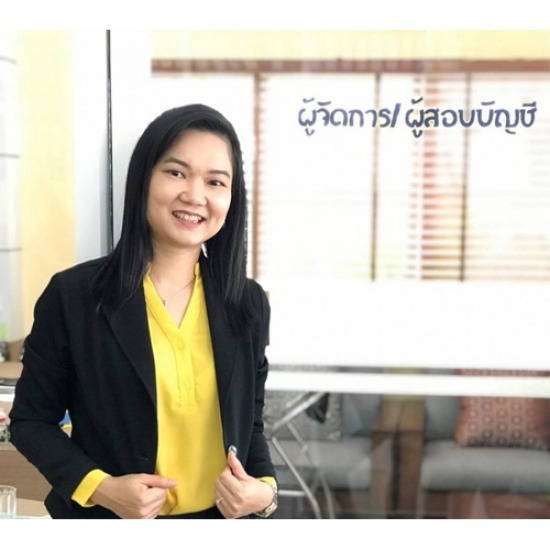 บริการตรวจสอบบัญชี (CPA) รับตรวจสอบบัญชี 